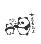 ポジパン（個別スタンプ：5）