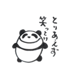 ポジパン（個別スタンプ：6）