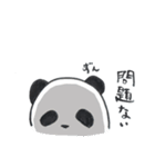 ポジパン（個別スタンプ：7）
