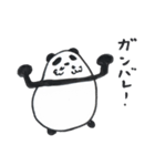 ポジパン（個別スタンプ：8）