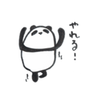 ポジパン（個別スタンプ：10）