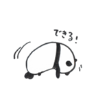 ポジパン（個別スタンプ：11）