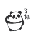 ポジパン（個別スタンプ：14）
