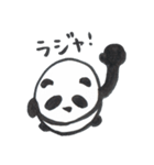 ポジパン（個別スタンプ：15）