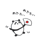 ポジパン（個別スタンプ：29）
