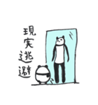 ポジパン（個別スタンプ：33）