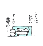 ポジパン（個別スタンプ：34）