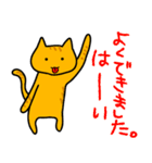 猫舌ブラザーズ（個別スタンプ：5）