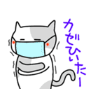 猫舌ブラザーズ（個別スタンプ：6）