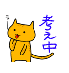 猫舌ブラザーズ（個別スタンプ：14）