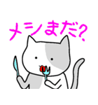 猫舌ブラザーズ（個別スタンプ：23）