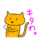 猫舌ブラザーズ（個別スタンプ：24）