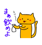 猫舌ブラザーズ（個別スタンプ：26）