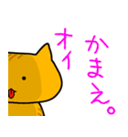 猫舌ブラザーズ（個別スタンプ：34）