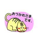 おっとり猫の日常スタンプ（個別スタンプ：1）