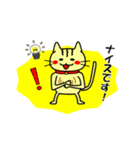おっとり猫の日常スタンプ（個別スタンプ：2）