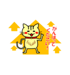 おっとり猫の日常スタンプ（個別スタンプ：8）