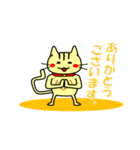 おっとり猫の日常スタンプ（個別スタンプ：9）