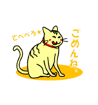 おっとり猫の日常スタンプ（個別スタンプ：11）