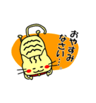 おっとり猫の日常スタンプ（個別スタンプ：12）