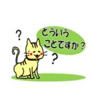 おっとり猫の日常スタンプ（個別スタンプ：13）