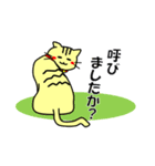 おっとり猫の日常スタンプ（個別スタンプ：14）