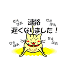 おっとり猫の日常スタンプ（個別スタンプ：16）