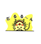 おっとり猫の日常スタンプ（個別スタンプ：18）
