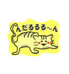 おっとり猫の日常スタンプ（個別スタンプ：20）