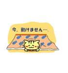 おっとり猫の日常スタンプ（個別スタンプ：21）