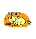おっとり猫の日常スタンプ（個別スタンプ：22）