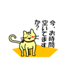 おっとり猫の日常スタンプ（個別スタンプ：23）
