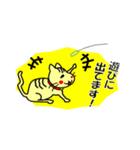 おっとり猫の日常スタンプ（個別スタンプ：28）