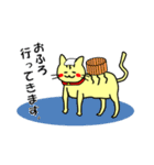 おっとり猫の日常スタンプ（個別スタンプ：29）