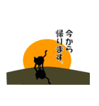 おっとり猫の日常スタンプ（個別スタンプ：30）