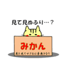 おっとり猫の日常スタンプ（個別スタンプ：31）