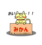 おっとり猫の日常スタンプ（個別スタンプ：32）