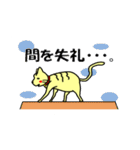 おっとり猫の日常スタンプ（個別スタンプ：33）