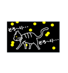 おっとり猫の日常スタンプ（個別スタンプ：34）