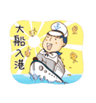 Realty salty and sour（個別スタンプ：3）