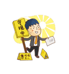 Realty salty and sour（個別スタンプ：4）