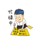 Realty salty and sour（個別スタンプ：5）