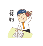 Realty salty and sour（個別スタンプ：6）