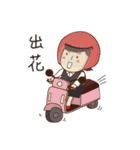 Realty salty and sour（個別スタンプ：10）