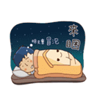 Realty salty and sour（個別スタンプ：13）