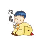 Realty salty and sour（個別スタンプ：14）