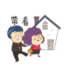 Realty salty and sour（個別スタンプ：16）