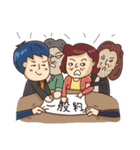 Realty salty and sour（個別スタンプ：18）