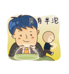 Realty salty and sour（個別スタンプ：19）