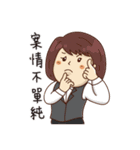 Realty salty and sour（個別スタンプ：24）